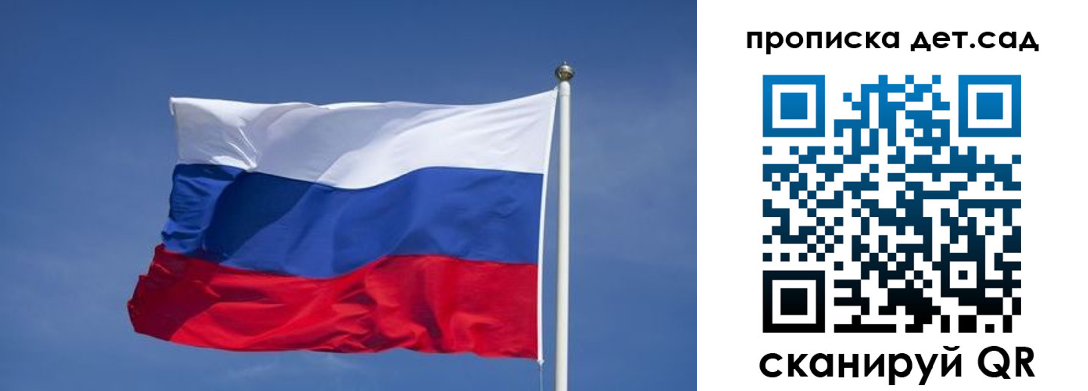временная регистрация для всех в Уссурийске